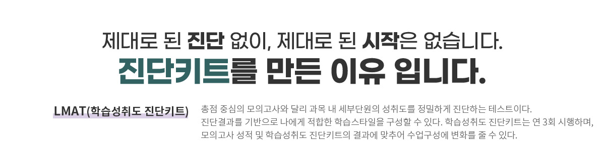 진단키트를 만든 이유 입니다.