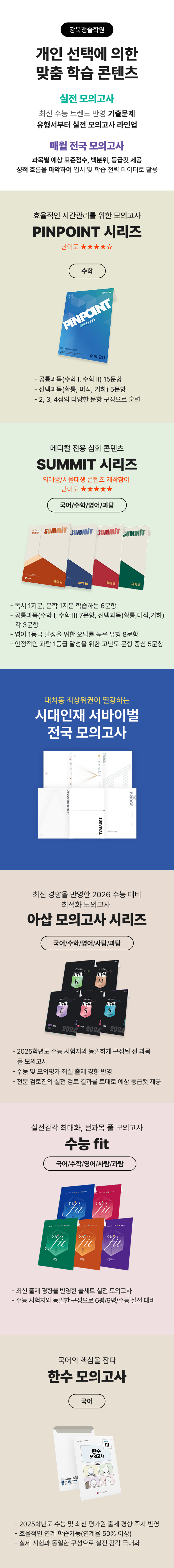 풍부한 콘텐츠