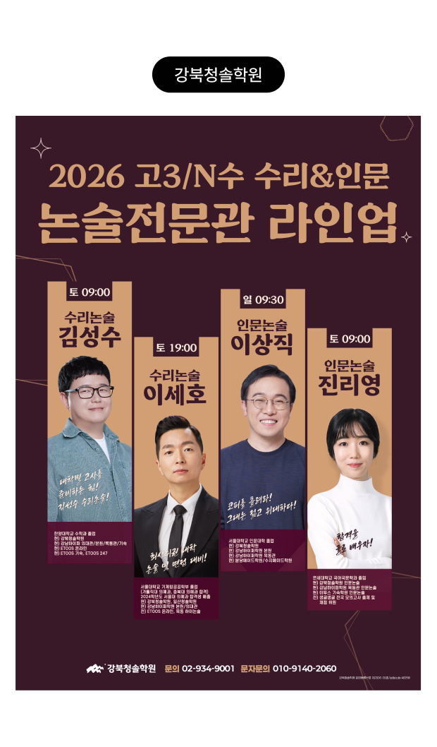 태치 시대인재 단과