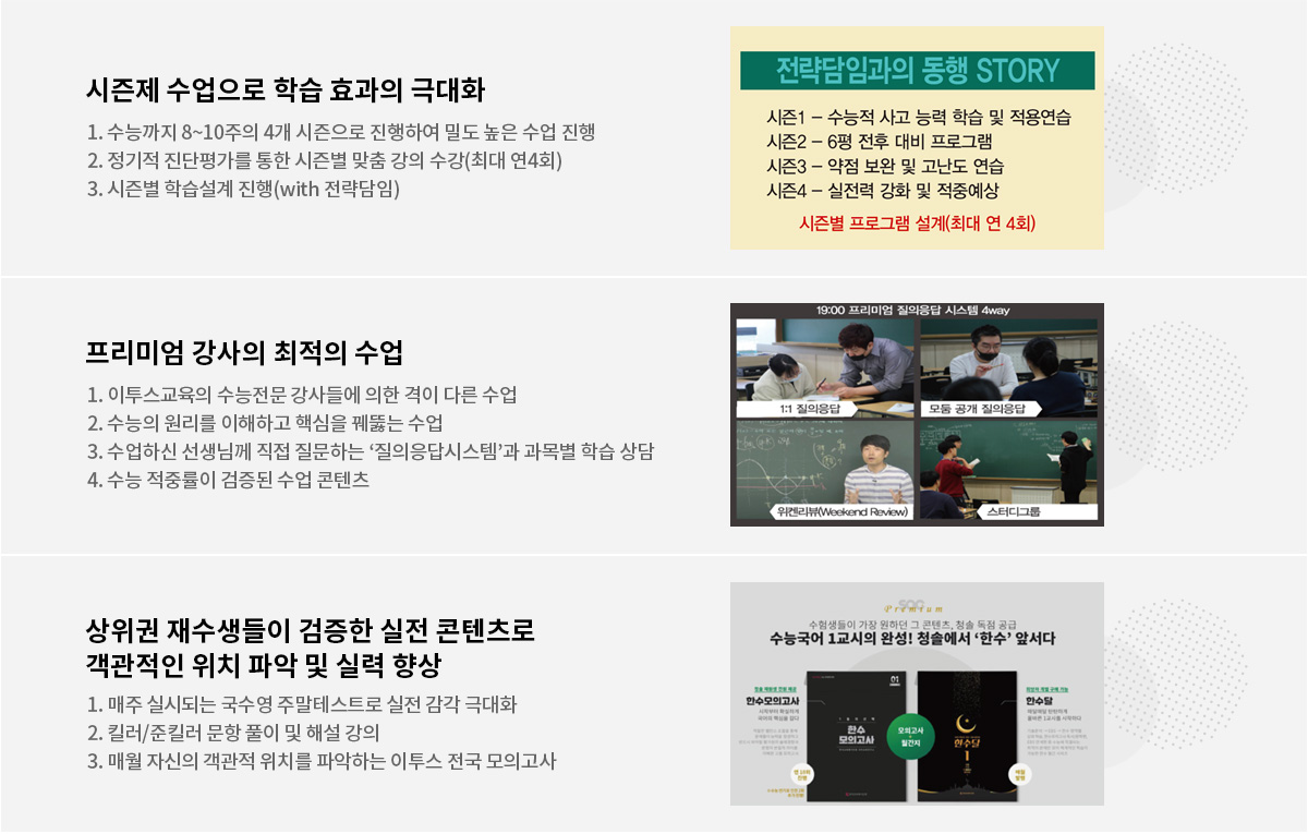 강북청솔 미리보기