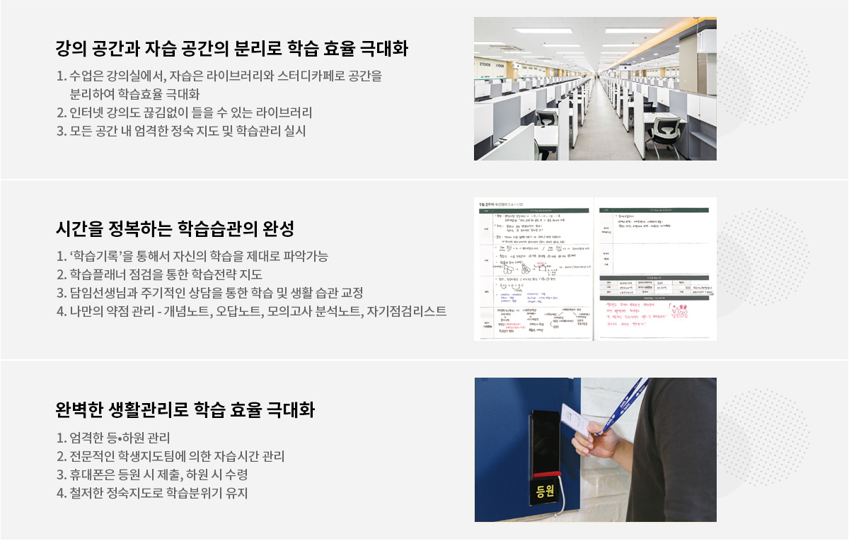 강북청솔 미리보기