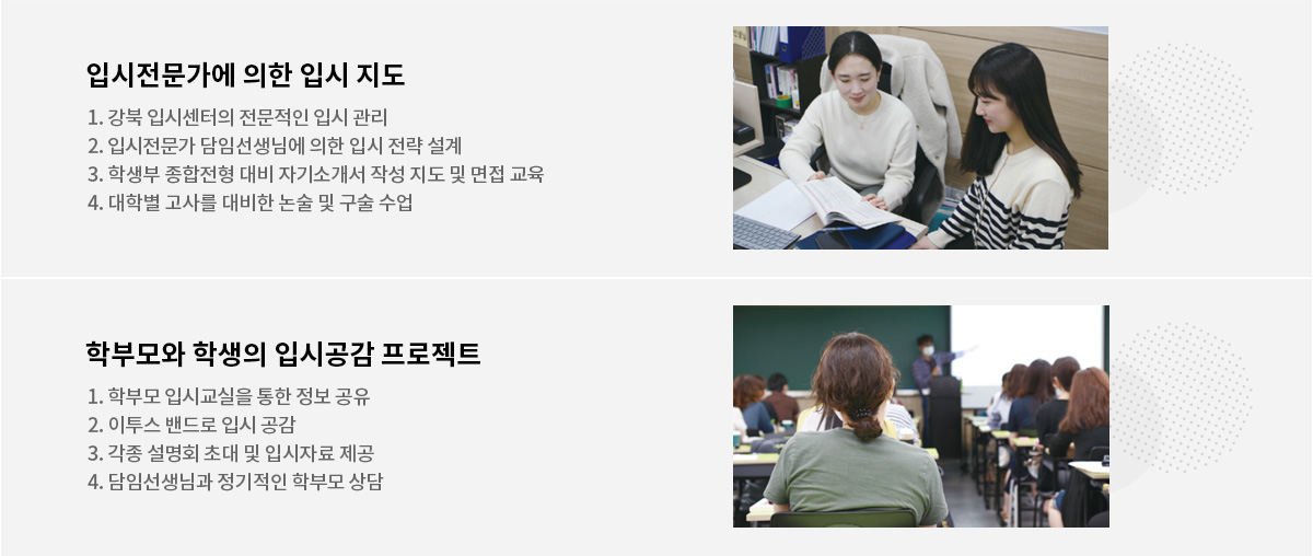 강북청솔 미리보기