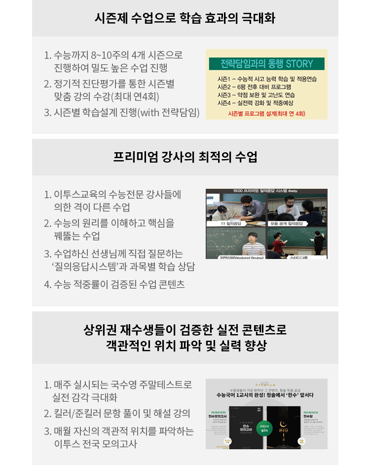 강북청솔 미리보기