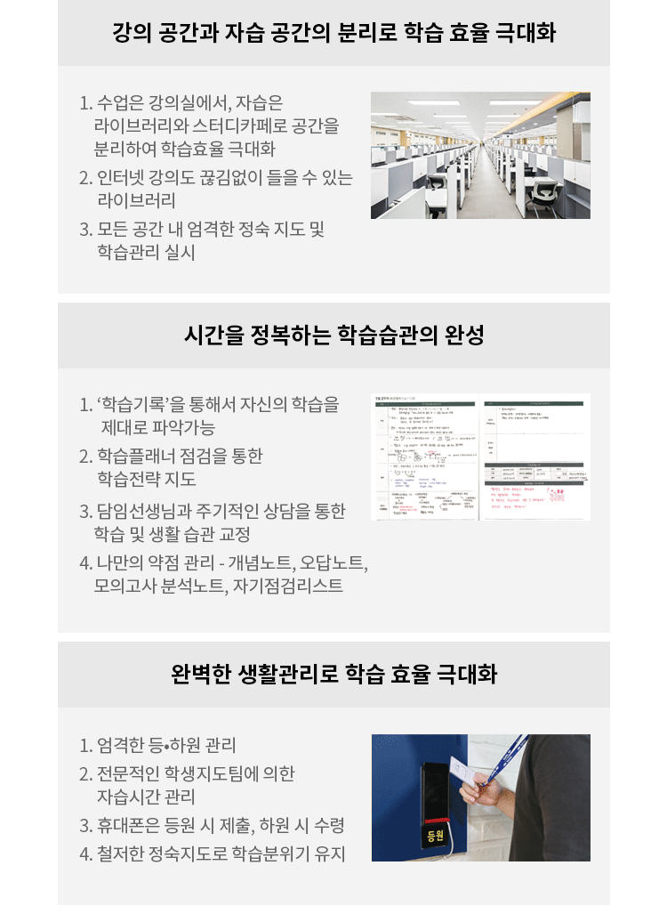 강북청솔 미리보기