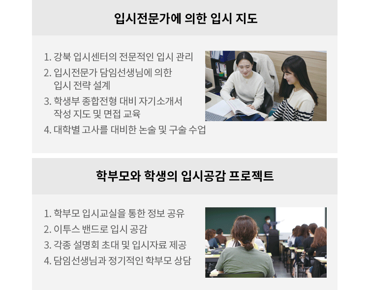 강북청솔 미리보기