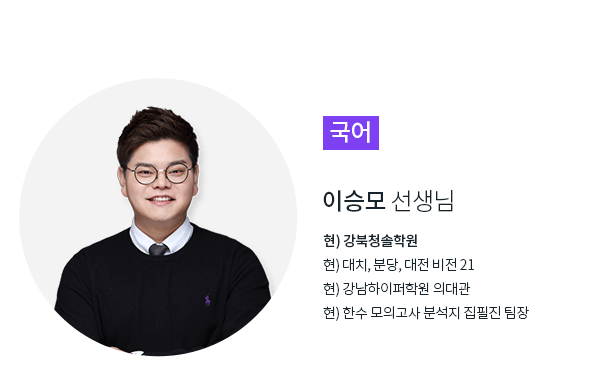 국어