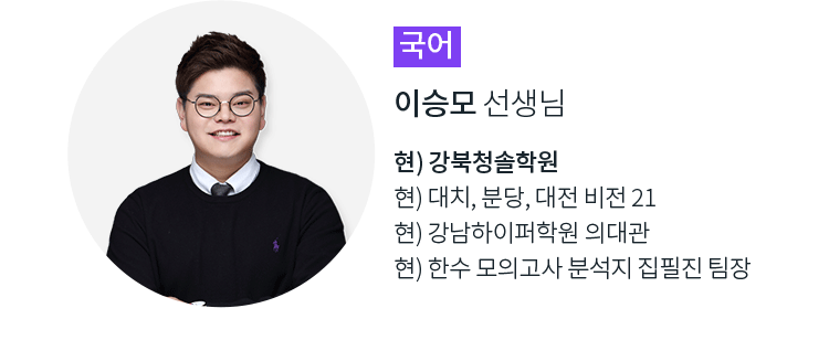 국어