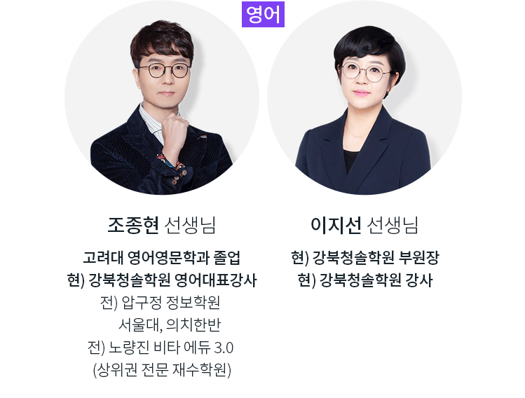 영어