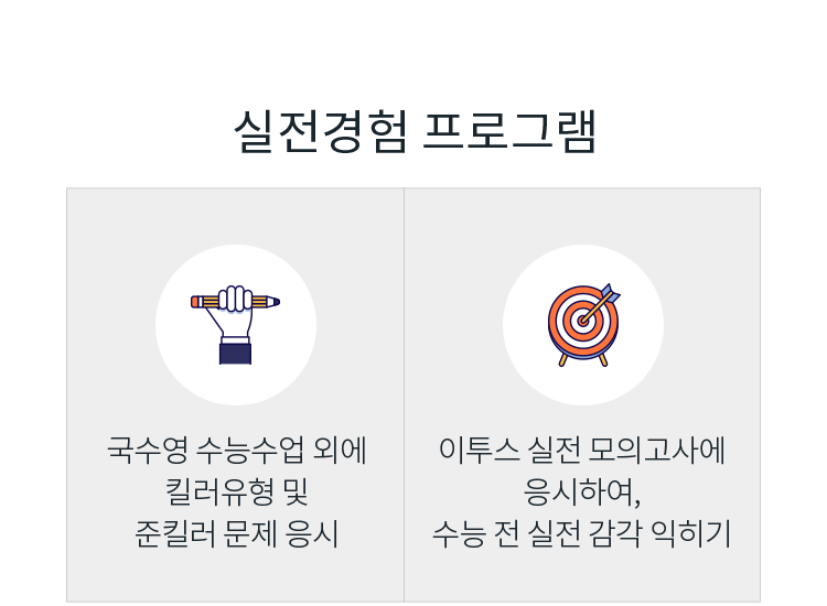 실전경홈
