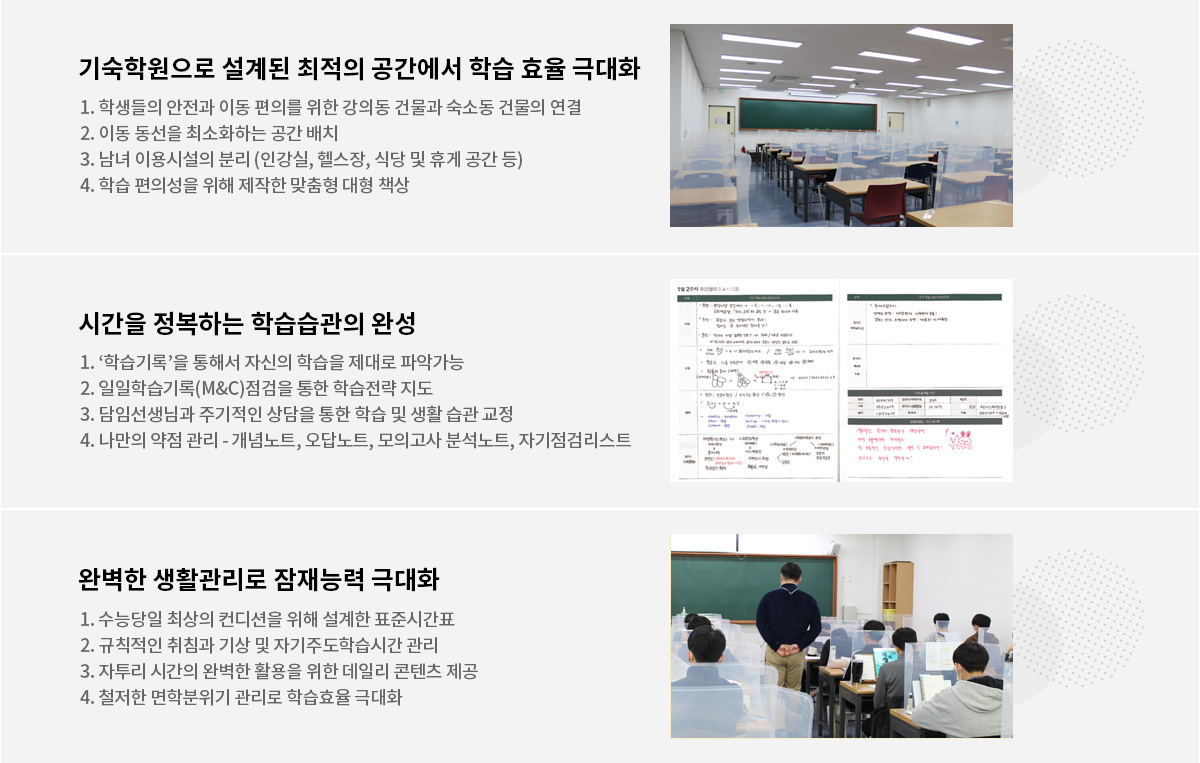 강북청솔 미리보기