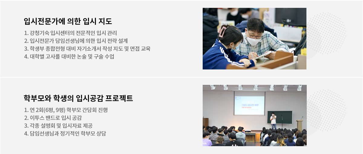 강북청솔 미리보기