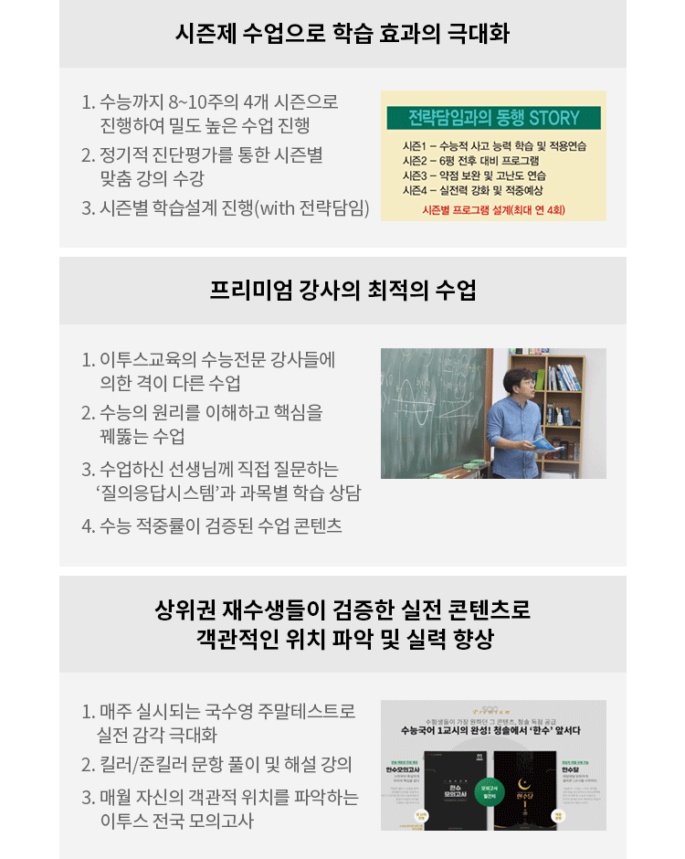 강북청솔 미리보기