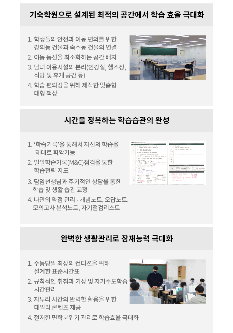 강북청솔 미리보기