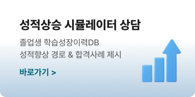 현장강의 무한패스