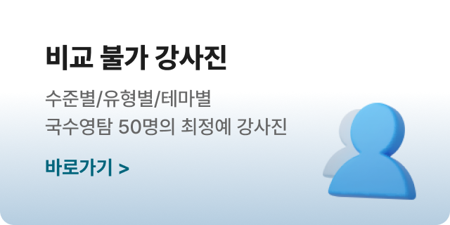 12월 시작반의 빈틈없는 일과