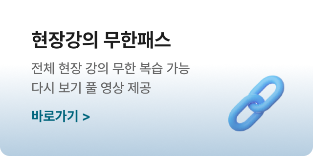 입시센터