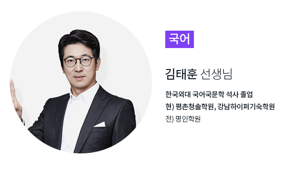 국어