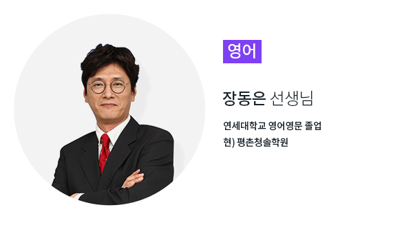 영어