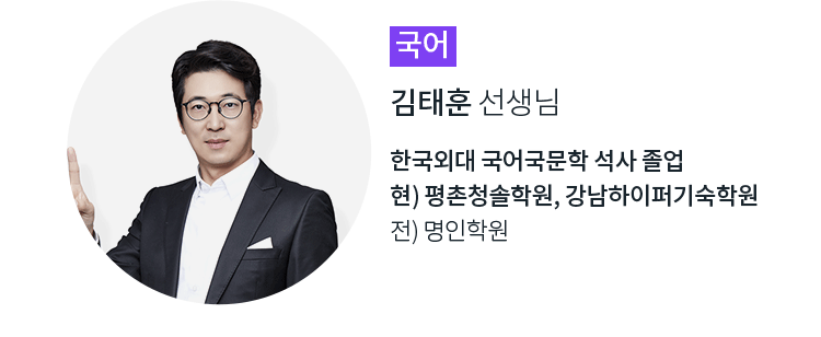 국어