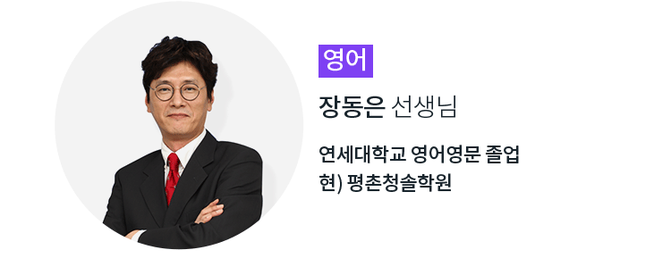 영어