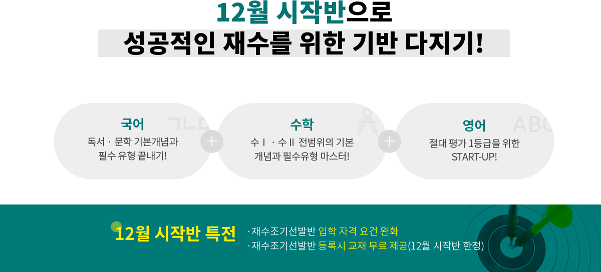 평촌청솔 프로그램
