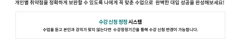 재수조기선발반