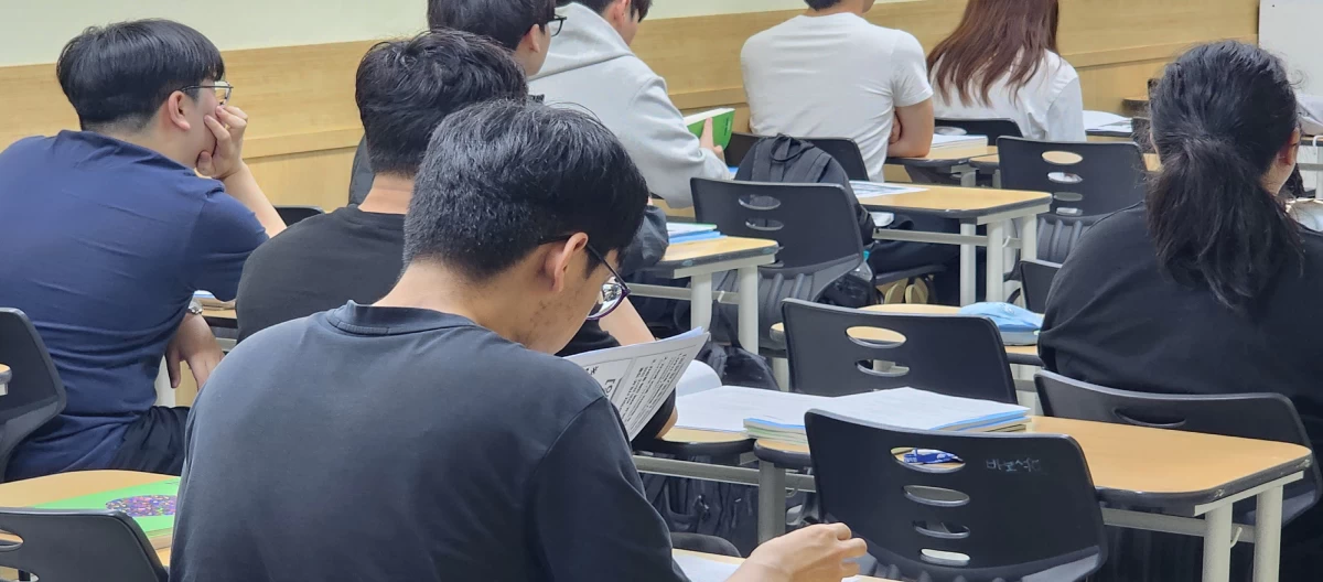 강의실