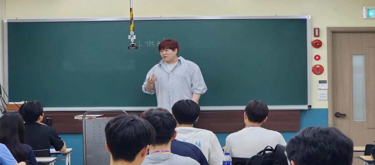 강의실