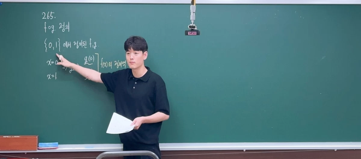 강의실