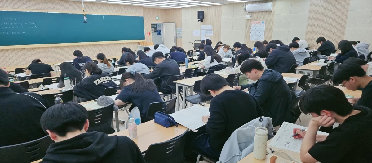 강의실
