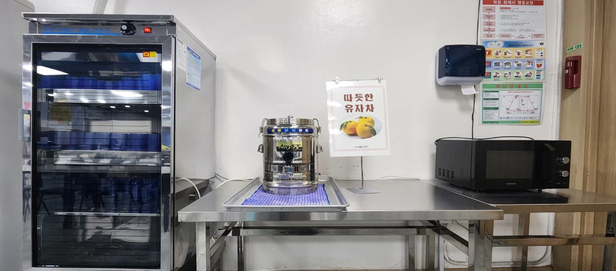 식당