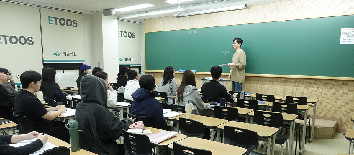 강의실
