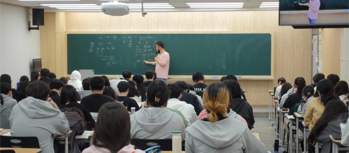 강의실