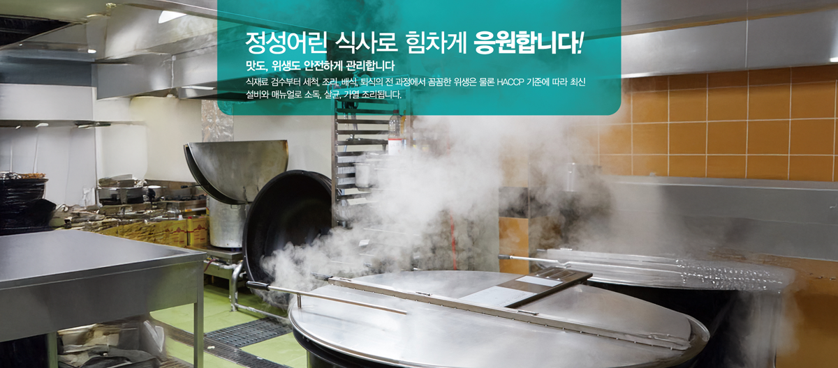 식당