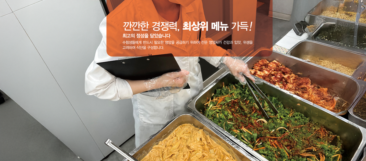 식당