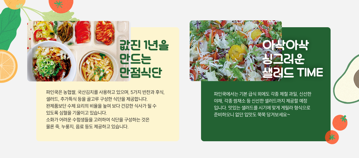 식당