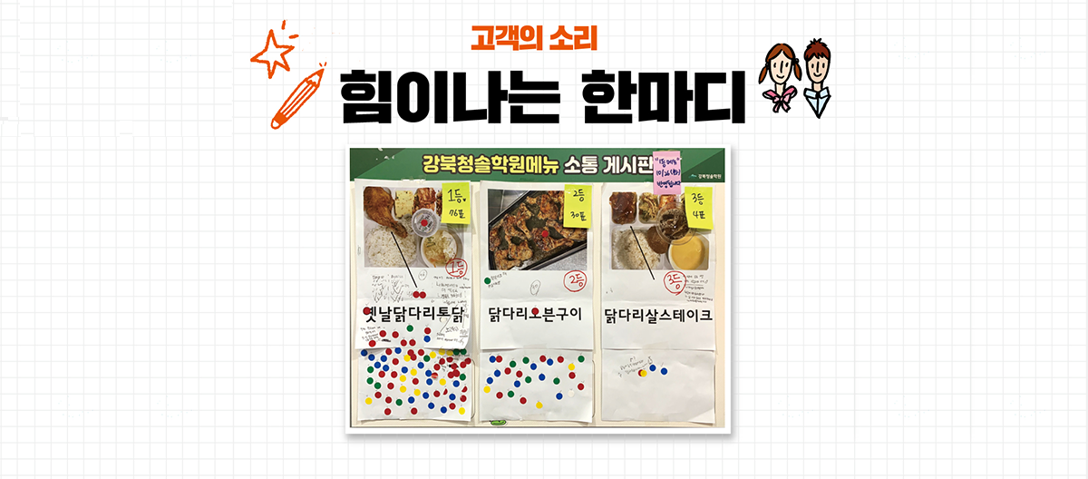 식당