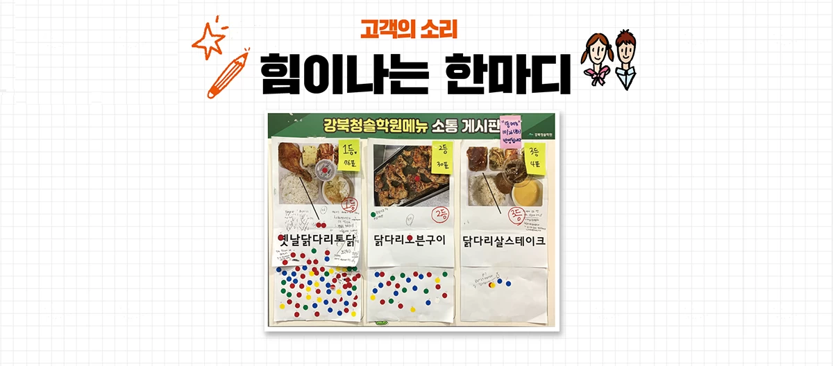 식당