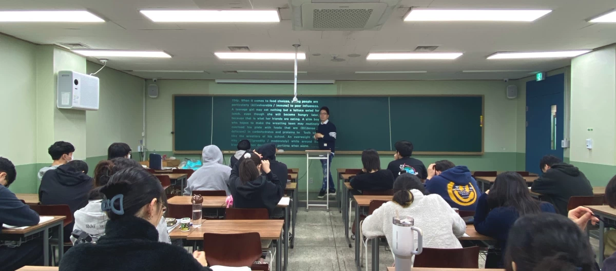 강의실