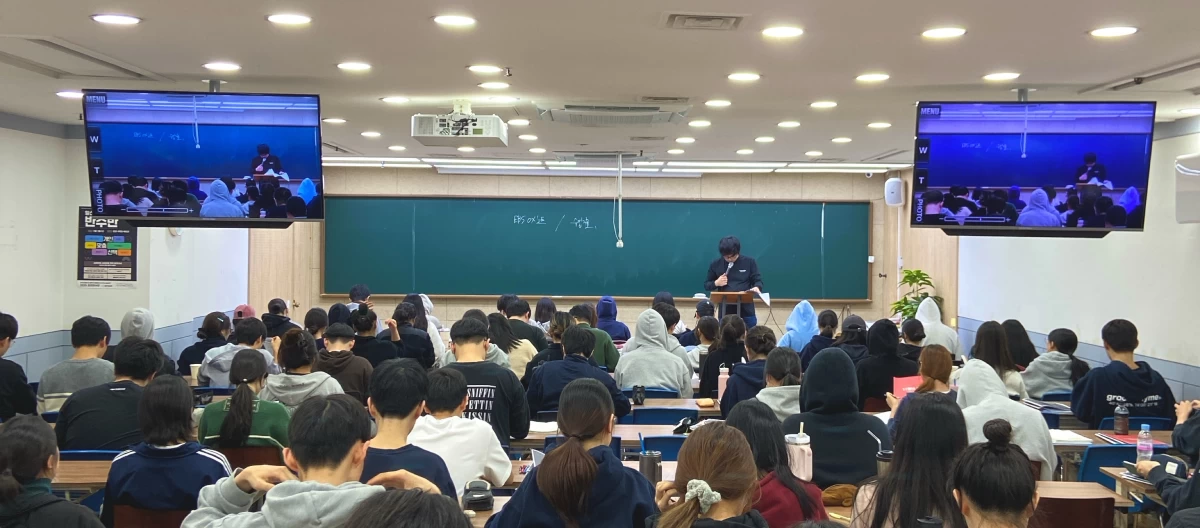 강의실