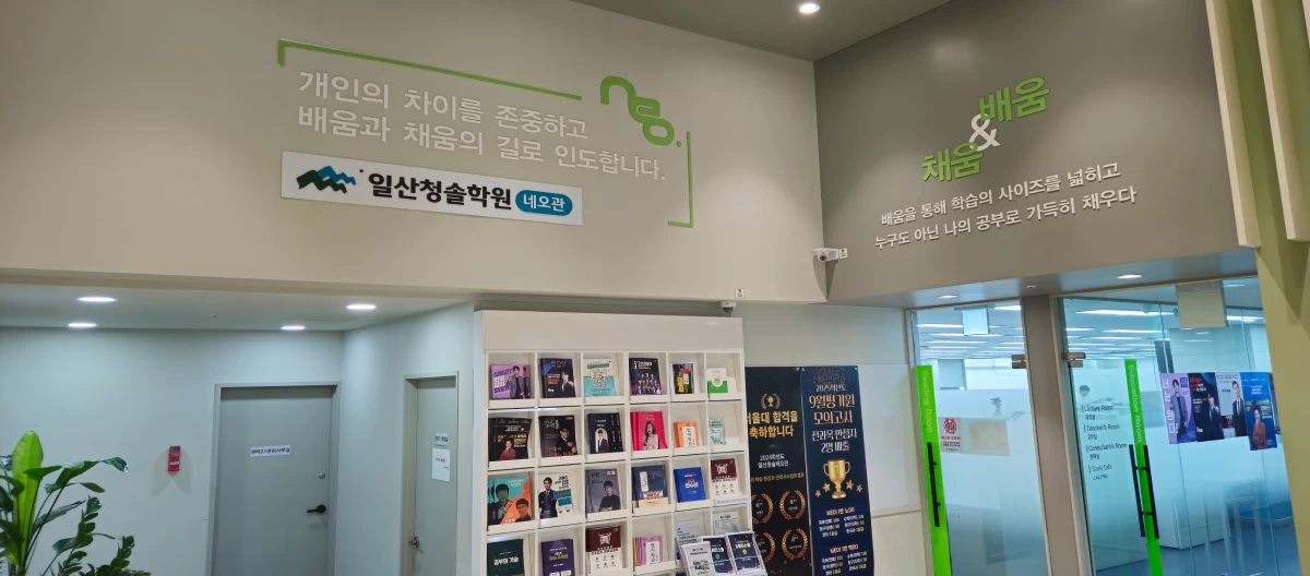 로비