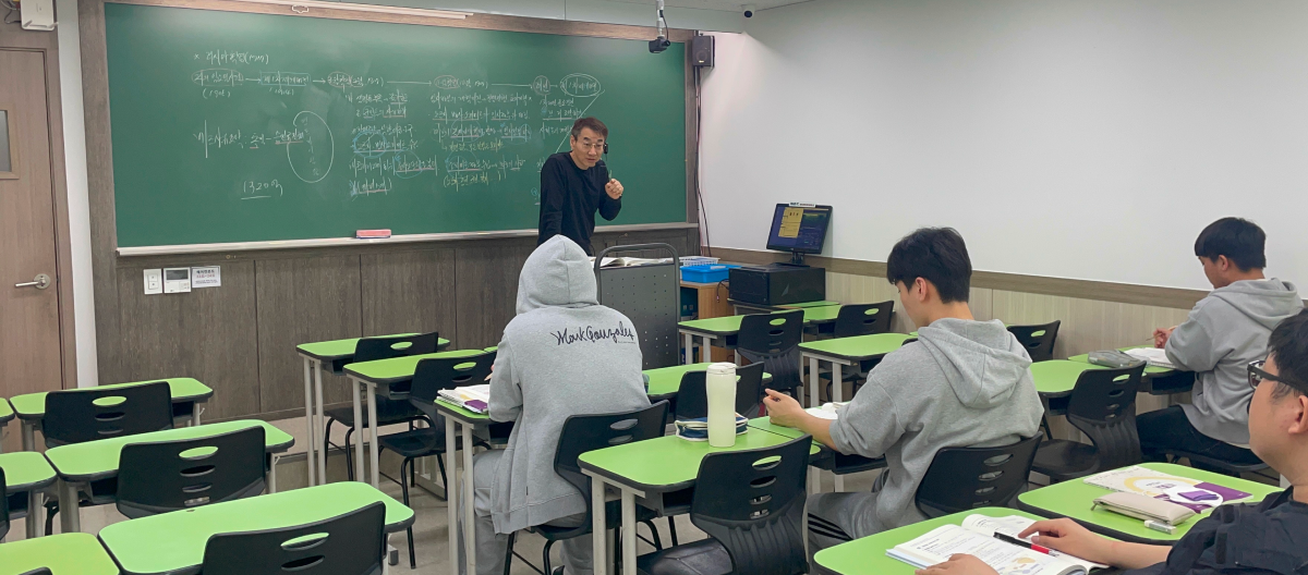 강의실