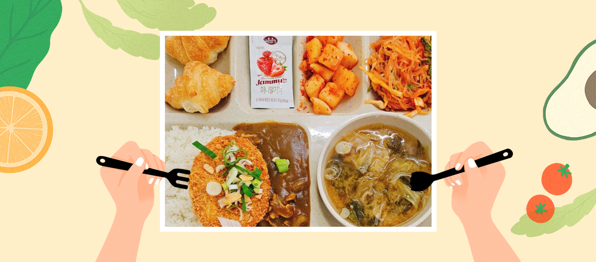 식당