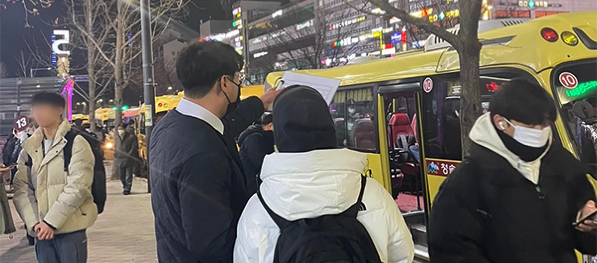 휴식공간