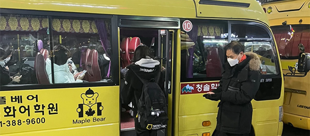 휴식공간