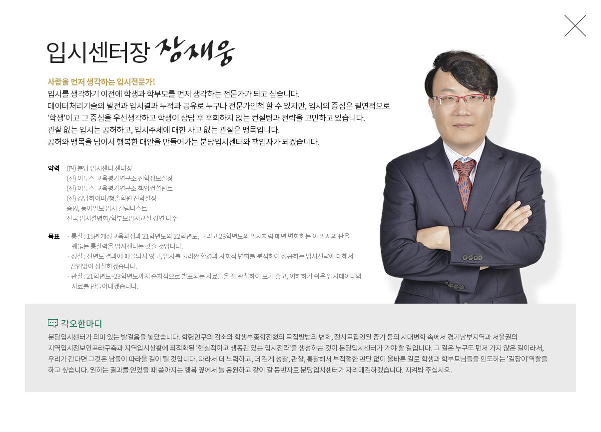 장재웅