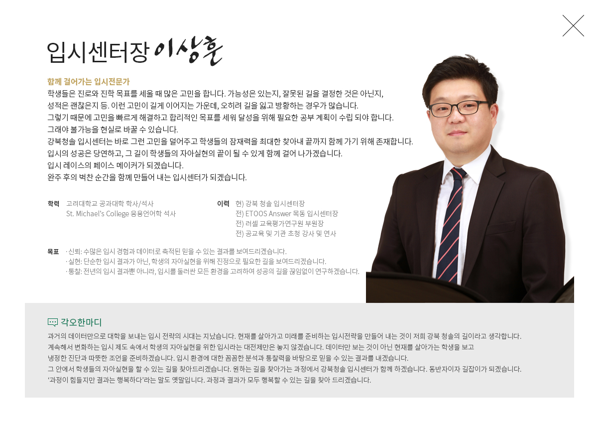 이상훈