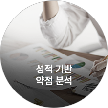 30일의 차이1