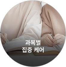 30일의 차이2
