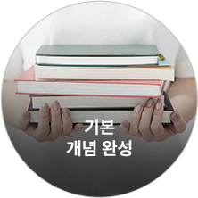 30일의 차이3